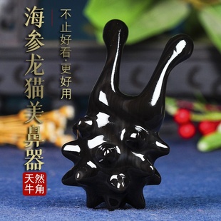 天然黑水牛角海参龙猫美鼻器面部脸部眼霜棒拨筋眼部按摩穴位棒