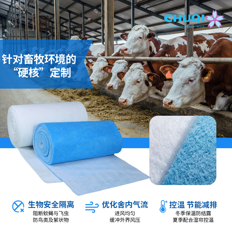 空气过滤棉喷烤漆房风口棉风机棉初效过滤棉畜牧养殖场专用滤棉G4