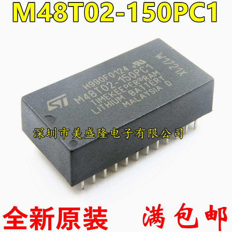 全新 M48T02-150PC1直插 DIP-24 16 kbit 2KB SRAM x8计时器