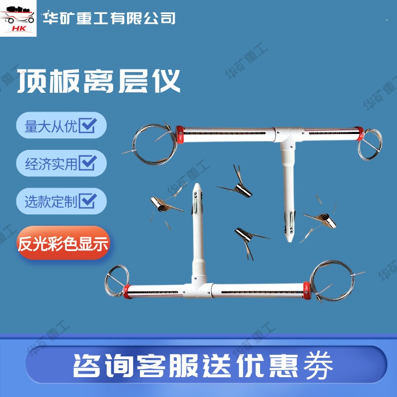结构精巧顶板离层仪 安装方便顶板离层仪 yhw-240型顶板离层仪