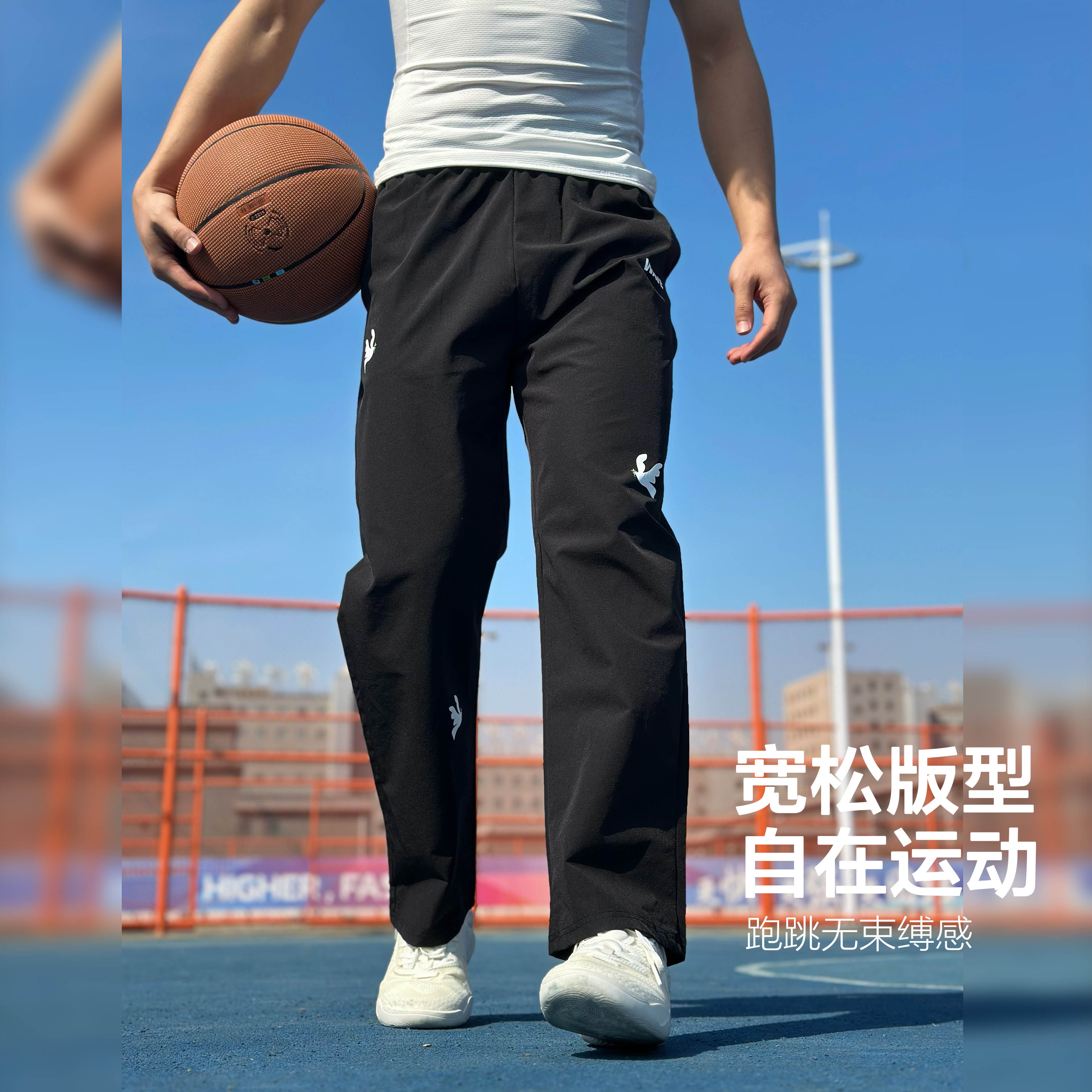 WABRAVE鸽子梭织长裤速干轻薄透气运动健身美式训练篮球裤直筒