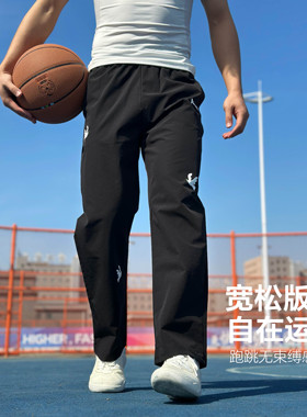 WABRAVE鸽子梭织长裤速干轻薄透气运动健身美式训练篮球裤直筒