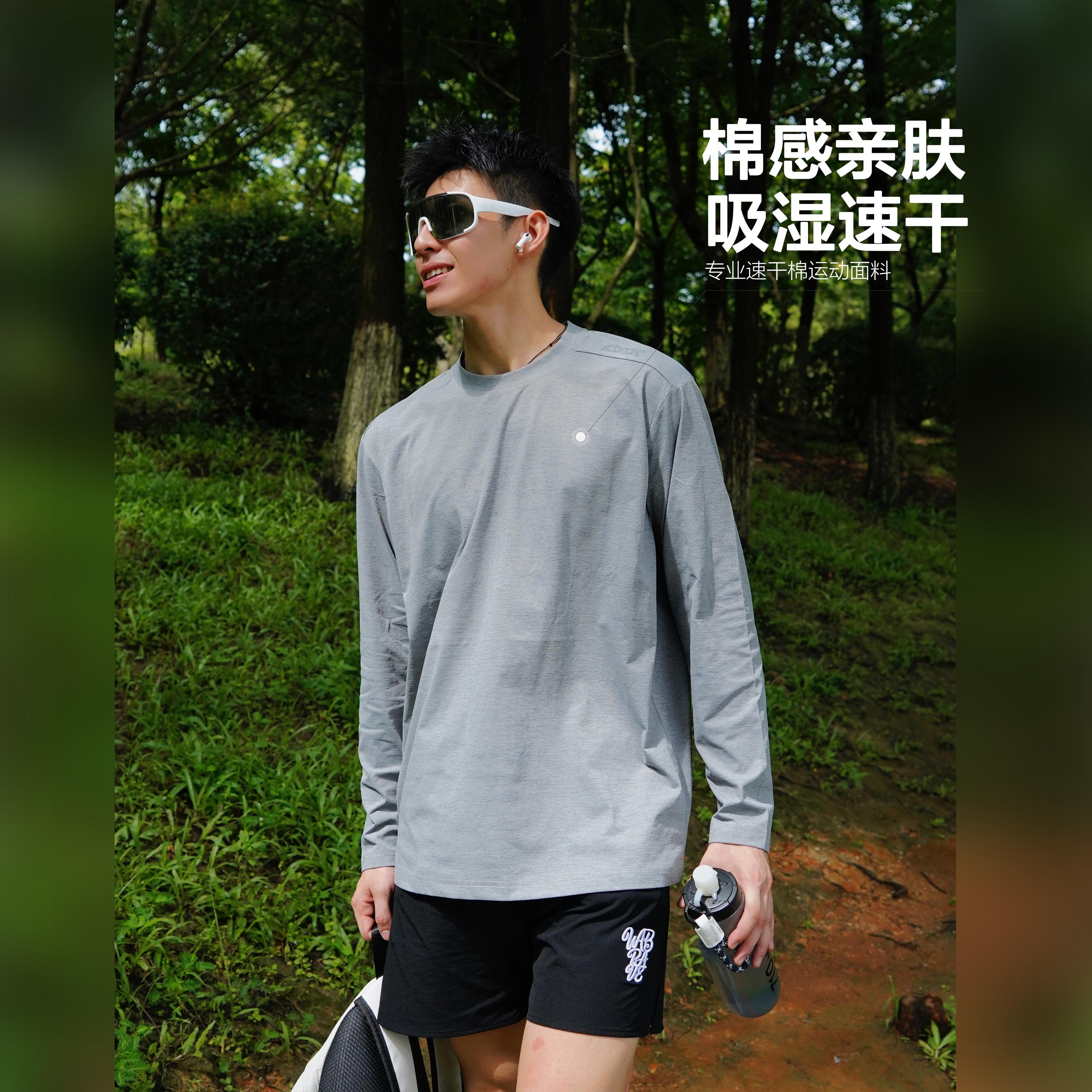 吾辈WABRAVE简素长袖运动速干3M反光宽松上衣篮球训练健身跑步