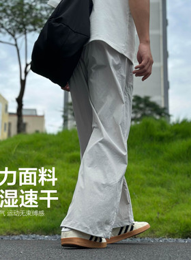 吾辈WABRAVE基础款伞兵裤宽松户外运动休闲轻薄透气健身篮球男女