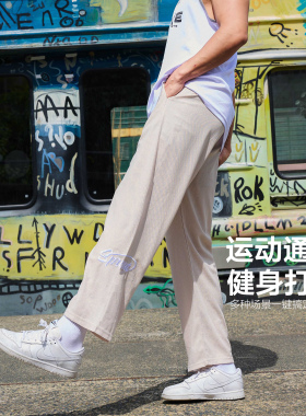 WABRAVE夏季九分裤篮球训练直筒健身运动长裤速干透气宽松薄款