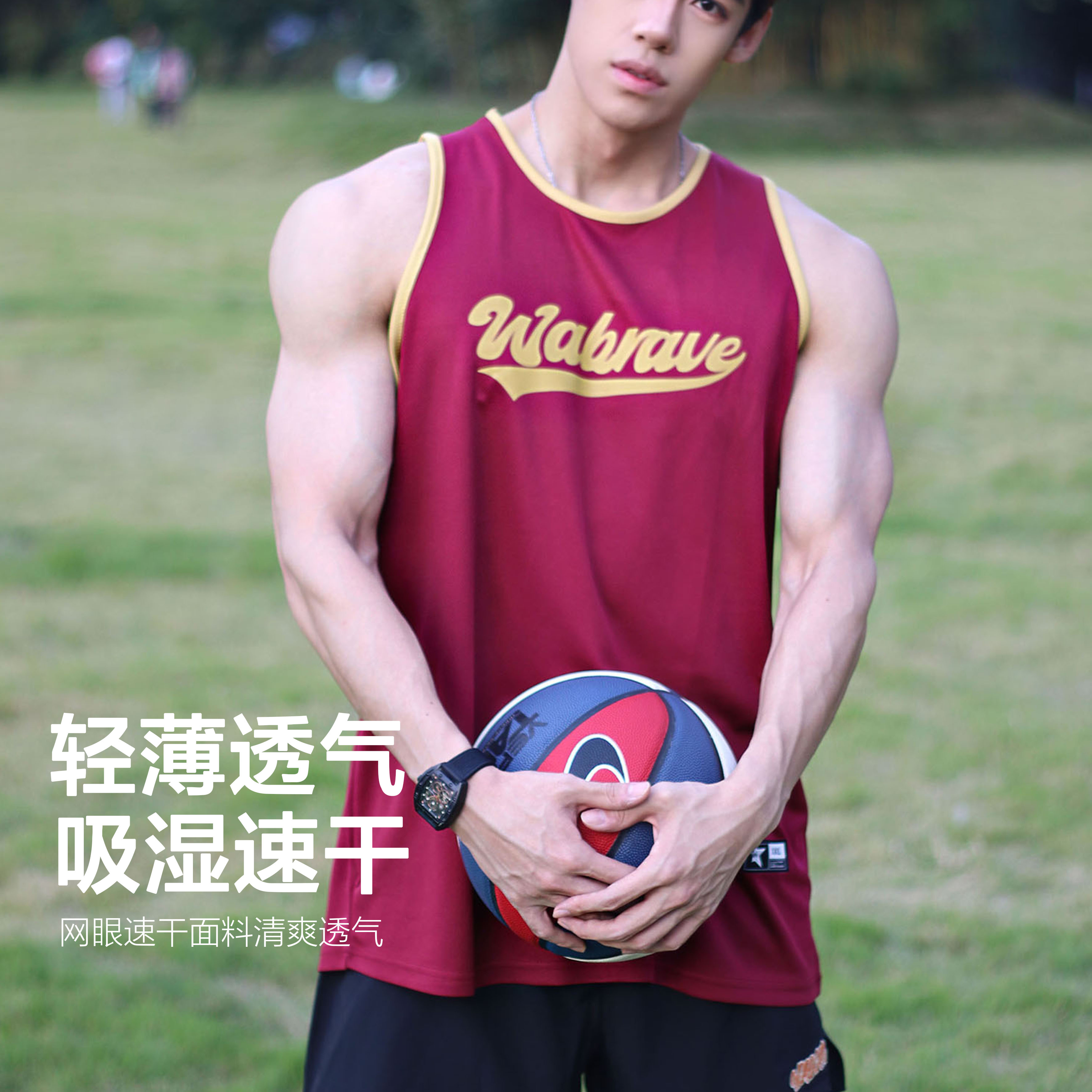 WABRAVE美式运动背心撞色健身篮球运动训练速干透气无袖男女