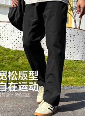 WABRAVE直筒裤训练运动休闲长裤速干篮球跑步健身凉感户外加绒裤