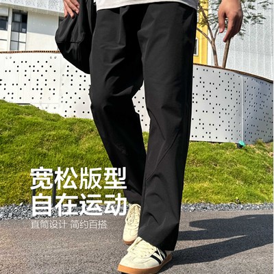 wabrave直筒裤训练运动速干裤长裤篮球跑步健身凉感户外裤子