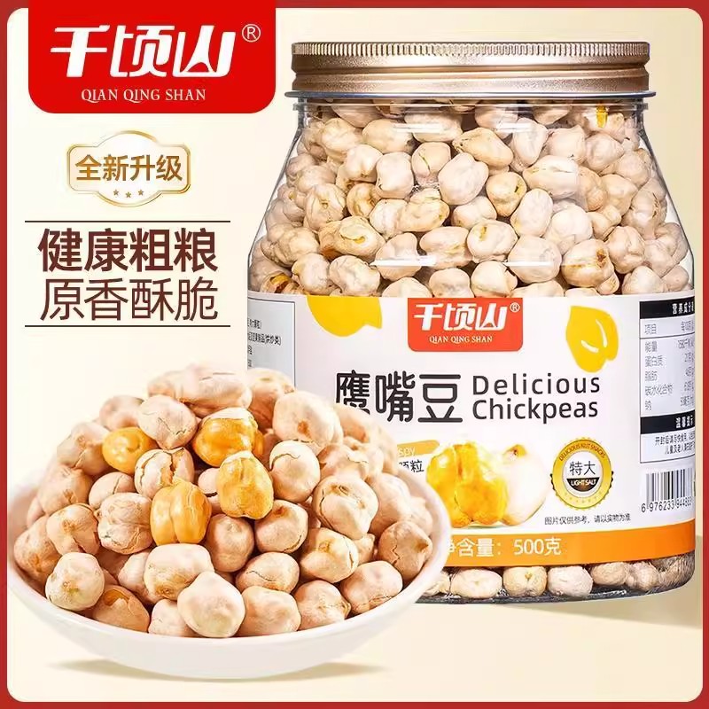 千顷山鹰嘴豆500g罐装熟即食无添加糖精健康杂粮代餐休闲小吃零食