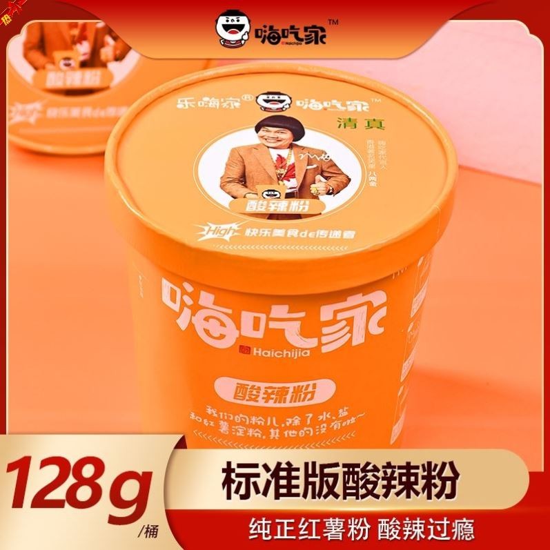 嗨吃家标准版正宗红薯粉