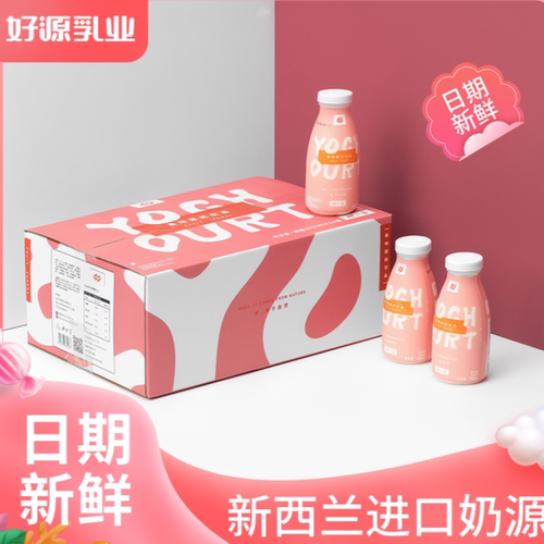菠萝味原味牛奶瓶装早餐奶