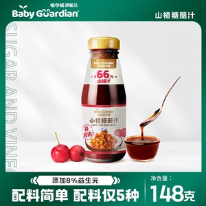 宝宝格尔顿山楂糖醋汁糖醋里脊排骨家用儿童调味料搭配婴幼儿辅食