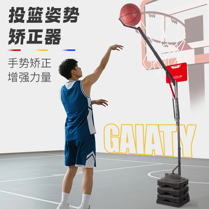 篮球投篮手型训练器姿势矫正器教学力量投篮助手儿童辅助器材套装