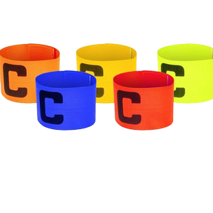 篮球足球队长袖标标C运动比赛佩戴臂章袖章绣章绣标儿童训练分组