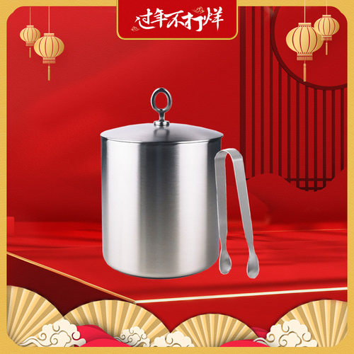 双层不锈钢吧台冰粒储冷小冰桶