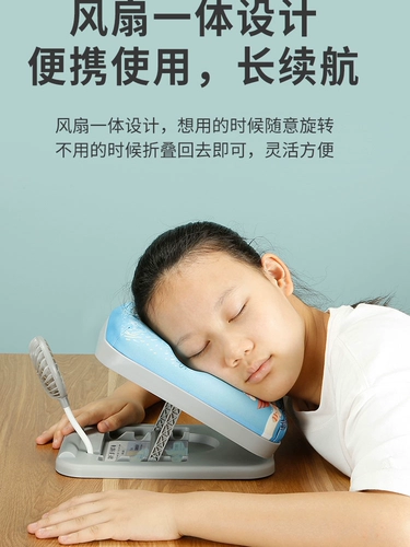 Подушка для сна для школьников в обеденный перерыв