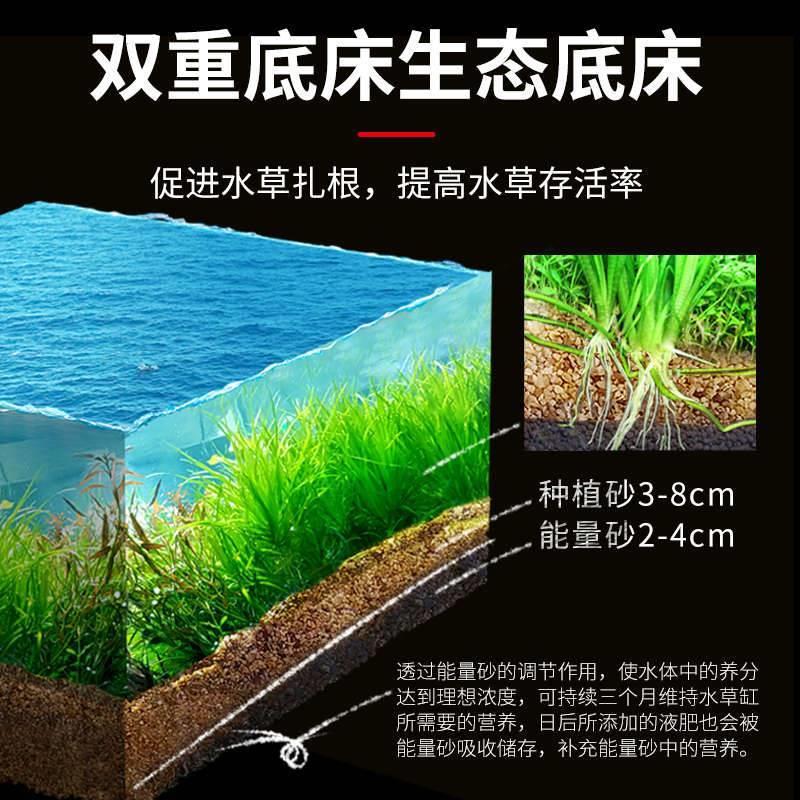 生态鱼缸专用水草泥底砂沙子底沙造景沙水草套餐鱼缸沙草缸陶粒砂