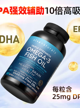 Viva原装进口高纯度含量rTG深海鱼油DPA天然omega3欧米伽3软胶囊