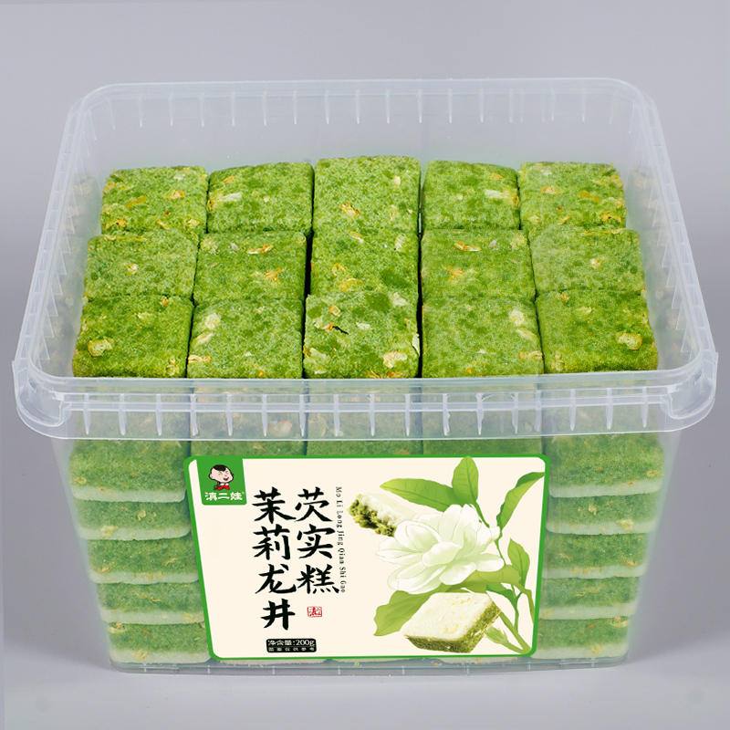 滇二娃茉莉龙井芡实糕无糖精零食