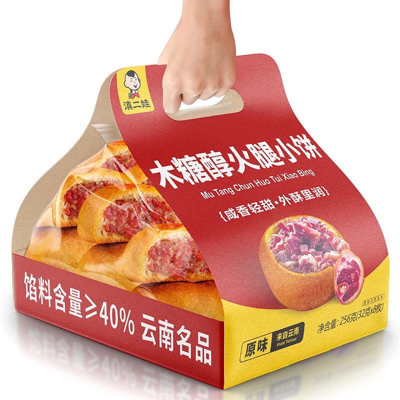 木糖醇火腿小饼中秋月饼糕点食品