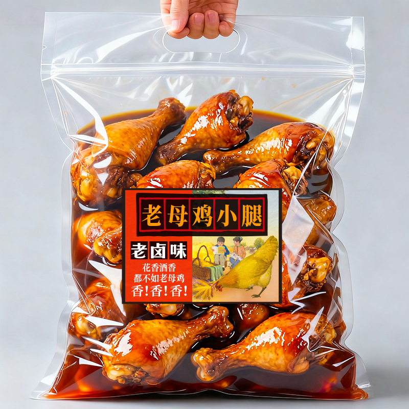 滇二娃即食鸡腿卤味熟食代餐零食