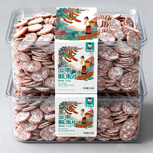 滇二娃云南酸角片即食酸甜角果糕蜜饯果脯果干孕妇休闲解馋零食