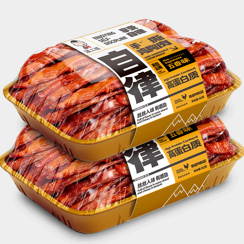 滇二娃手撕鸡胸肉条高蛋白小零食