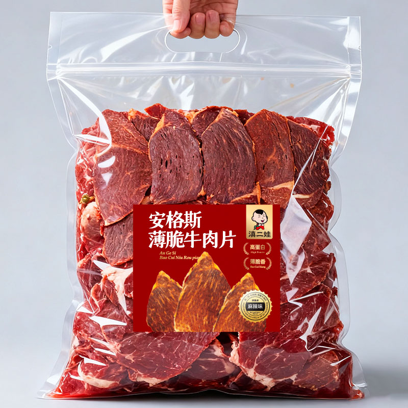 安格斯薄脆牛肉片牛肉干零食小吃