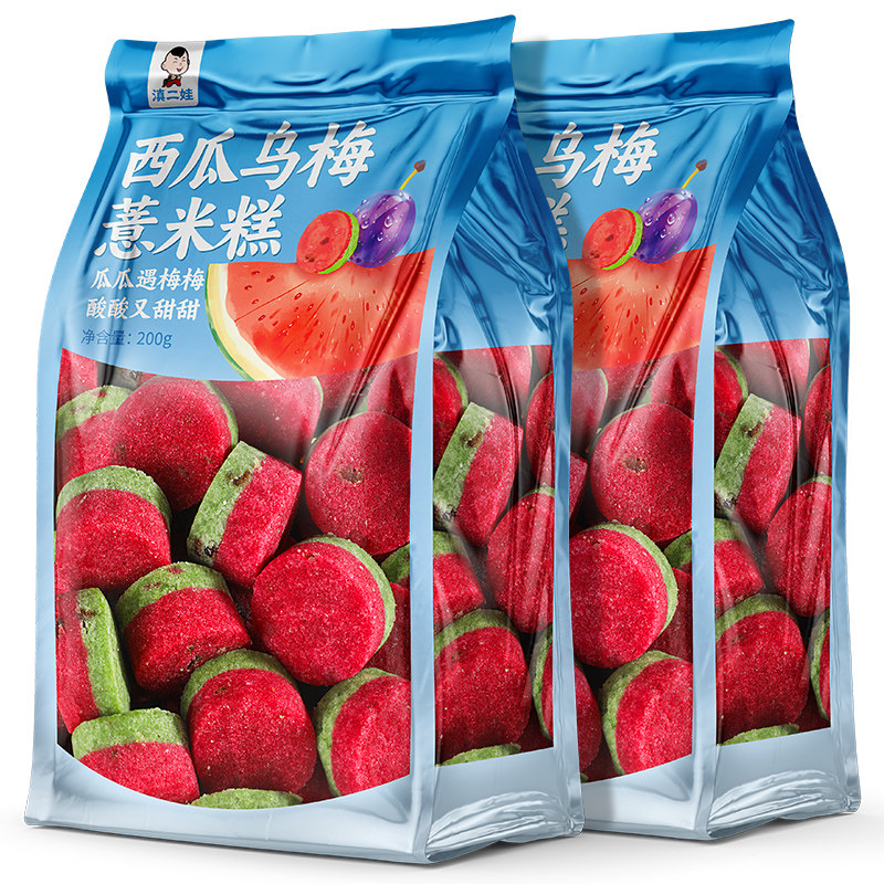 滇二娃西瓜乌梅薏米糕水果味糕点八珍芡实糕软糯解馋年货零食早餐