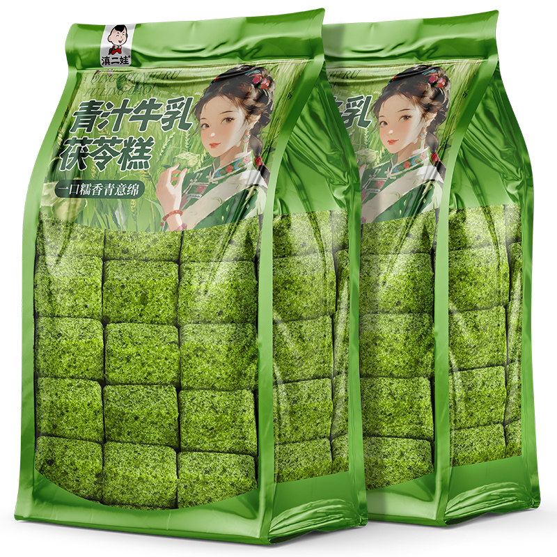 滇二娃青汁牛乳茯苓糕传统八珍糕点心糯叽叽解馋年货零食早餐食品