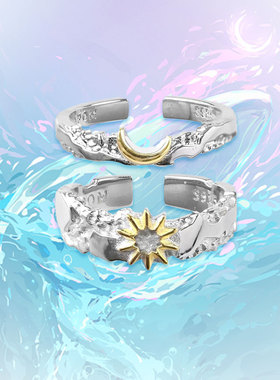 Moon原创纯银日月星月情侣戒指