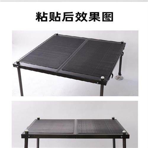 包邮新款防滑钓台超轻钓台鲁王防滑垫耐磨橡胶带背胶可粘贴碳素