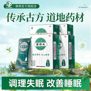 改善失眠！康祺疏肝解郁丸12袋*2盒