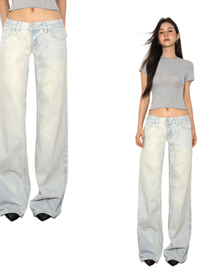 SO HOT美式复古水洗浅色直筒牛仔裤女辣妹低腰宽松阔腿裤拖地裤子