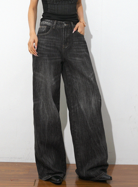 @SOHOT秋冬复古水洗做旧牛仔裤女秋季新款高腰显瘦直筒阔腿拖地裤