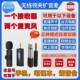 无线领夹式 麦克风教师课堂小蜜蜂扩音器音响功放手机声卡直播通用