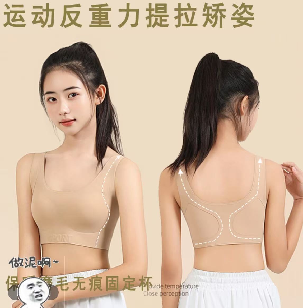 【12-18岁】女童德绒保暖背心加绒发育期交固定杯垫秋冬少女内衣