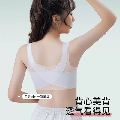 【1.2过渡期阶段固定杯矫正提拉防驼背】固定杯儿童发育期背心