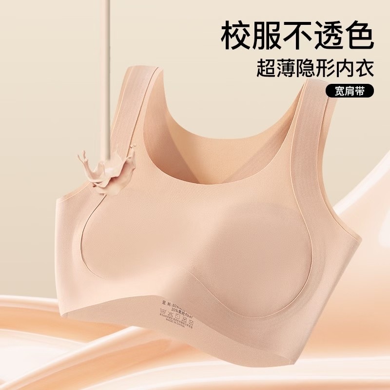一阶段夏季内衣儿童发育背心