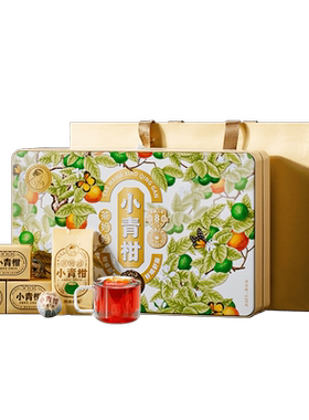 直播福利价小青柑普洱茶