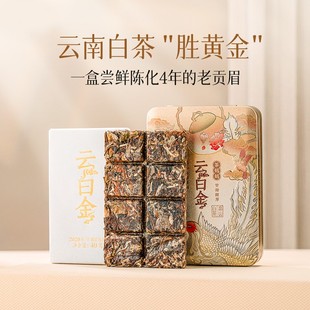 【新品】茶妈妈云白金2020年贡眉4年陈云南老白茶贡眉茶砖盒装40g