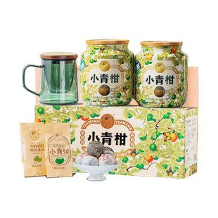 25年茶妈妈小青柑陈皮普洱茶熟茶新会柑普茶茶叶礼送长辈双罐100g