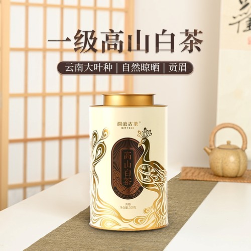云南高山白茶贡眉罐装100g