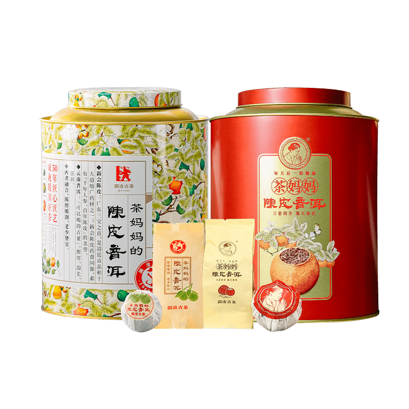 茶妈妈18大红柑25柑普茶双罐500g