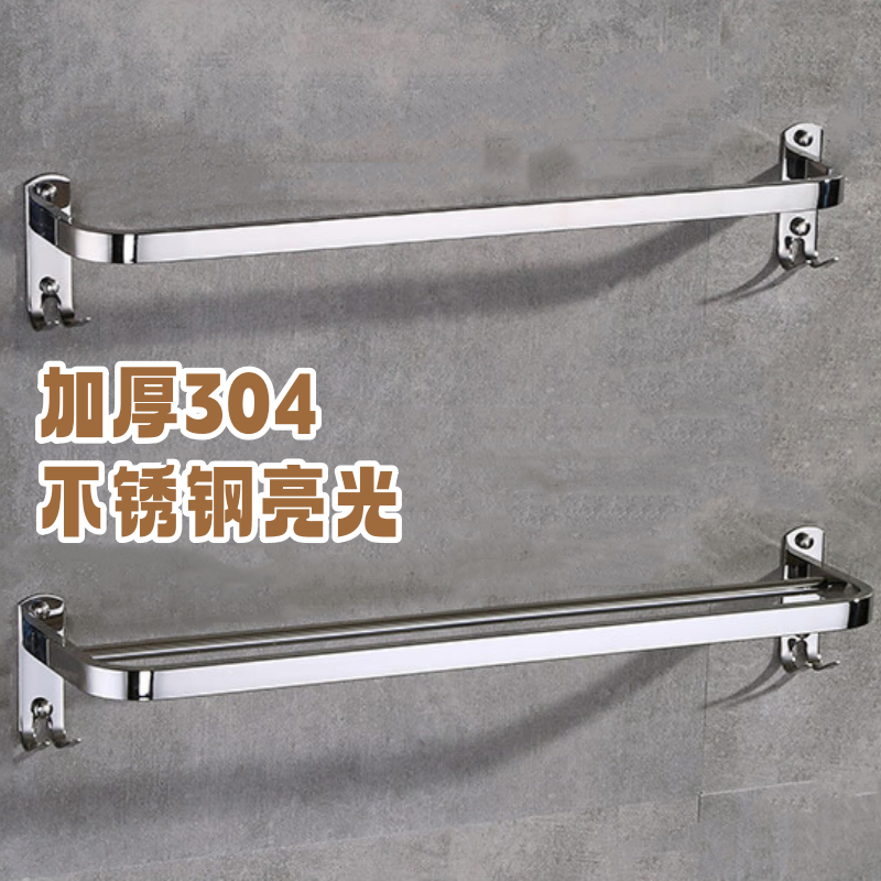 毛巾架304不锈钢单杆双杆结实