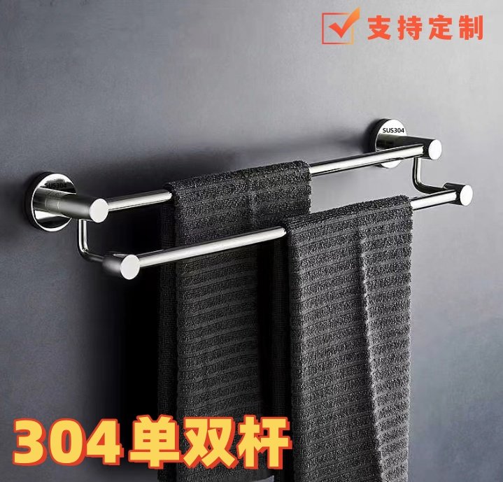 双杆不锈钢毛巾架304卫生间