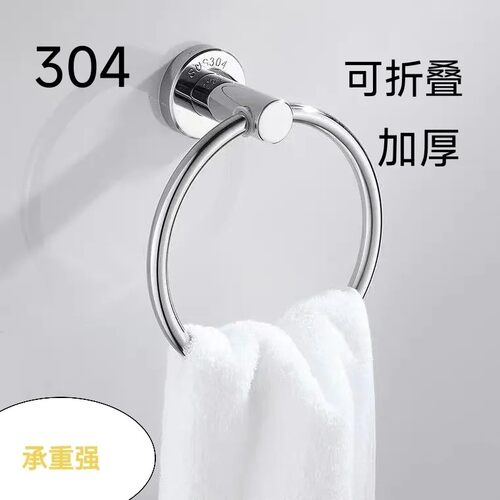 不锈钢毛巾环浴室毛巾置物架挂架毛巾圈卫浴挂件