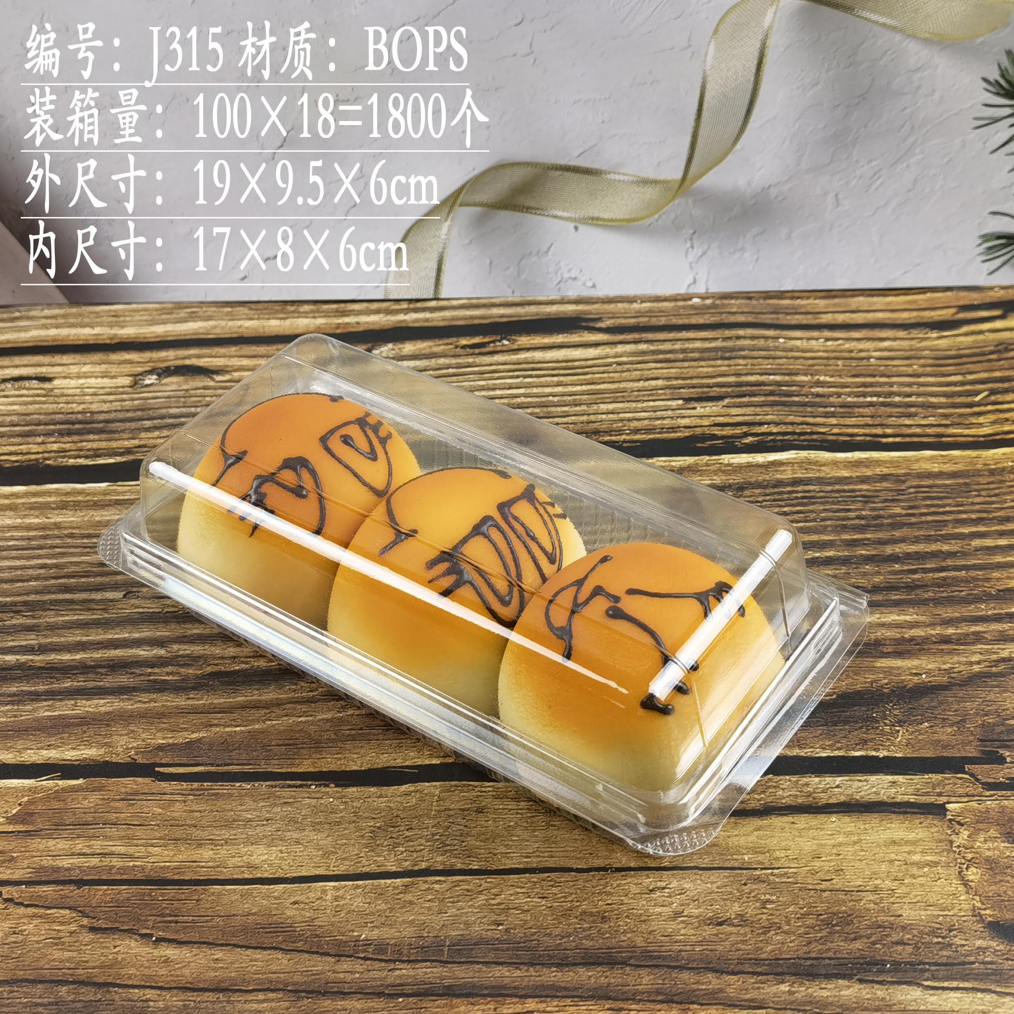 四边扣毛巾卷寿司包装盒