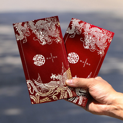 结婚红包感订婚礼见面改口费利是封大号万元新婚喜包
