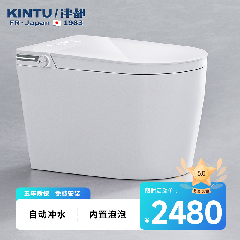 日本【津都/KINTU】智能马桶一体机坐便器360°泡沫盾无水压限制高性价比高么？